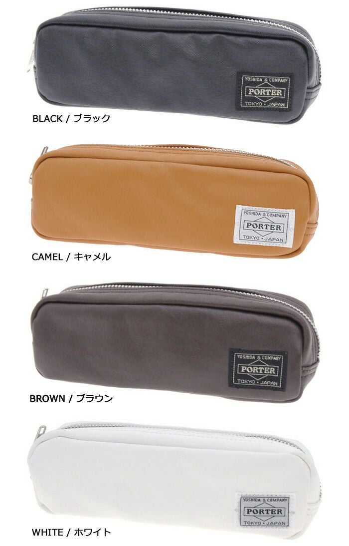 PORTER ポーター フリースタイル ペンケース | TOZAI NANBOKUYA