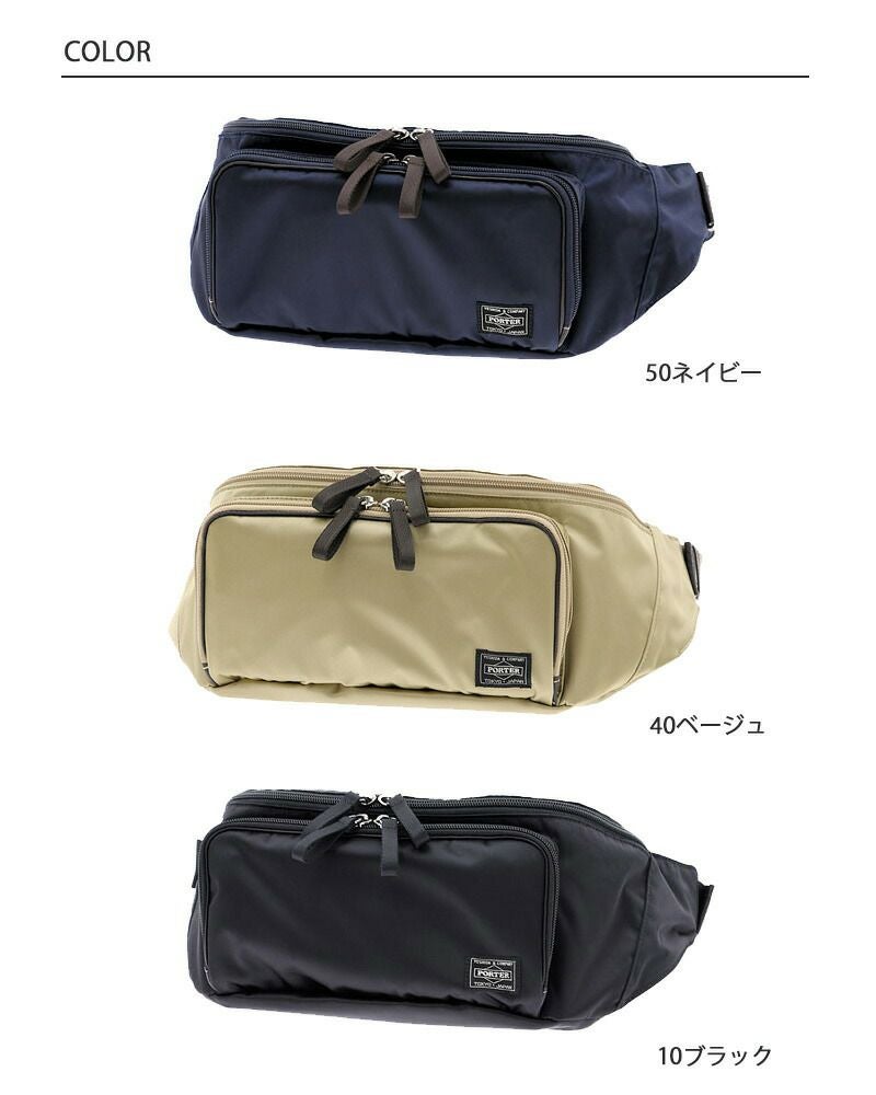 PORTER ポーター プラン ウエストバッグ | TOZAI NANBOKUYA