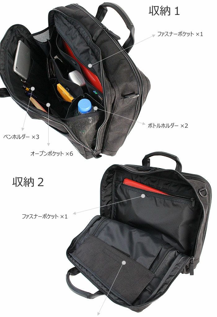 ポーター ハイブリッド 2WAY オーバーナイト ブリーフケース PORTER ポーター ハイブリッド 2WAYオーバーナイトブリーフケースS