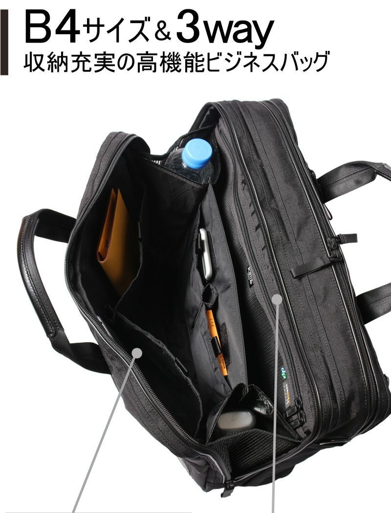 PORTER ポータ3WAY 000000006688-06.jpg?size=xl&w=