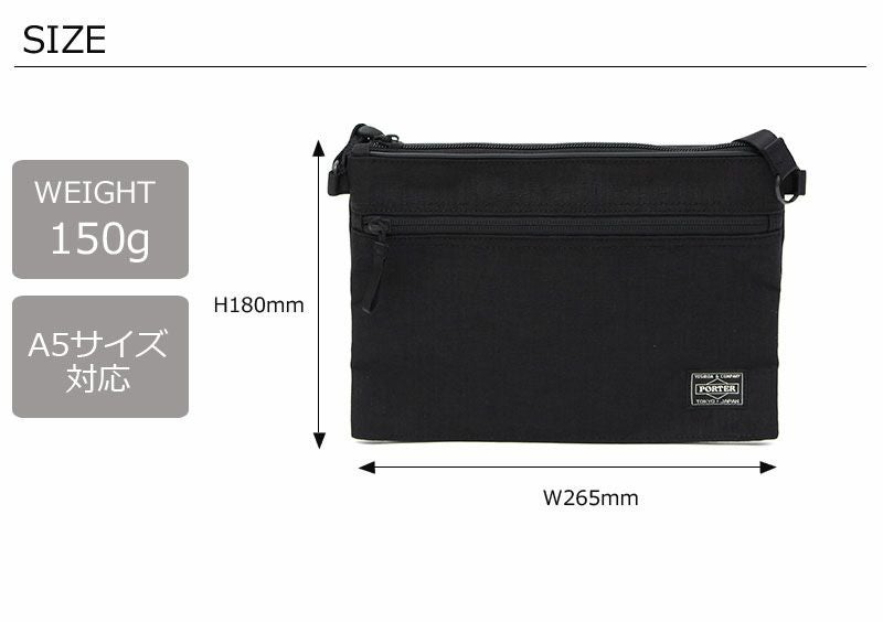 PORTER ポーター ハイブリッド サコッシュ | TOZAI NANBOKUYA