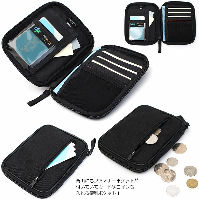 PORTER ポーター ハイブリッド パスポートケース | TOZAI NANBOKUYA