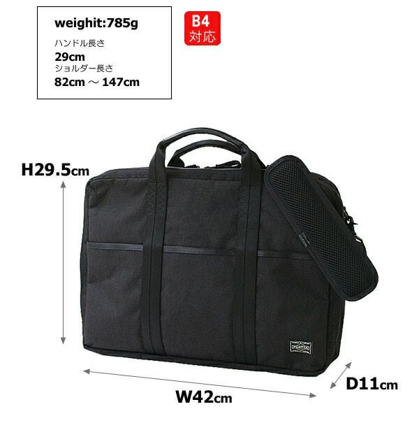 PORTER ハイブリッド 2WAY バッグ HYBRID(ハイブリッド) 2WAY BRIEFCASE | 吉田カバンホームページ