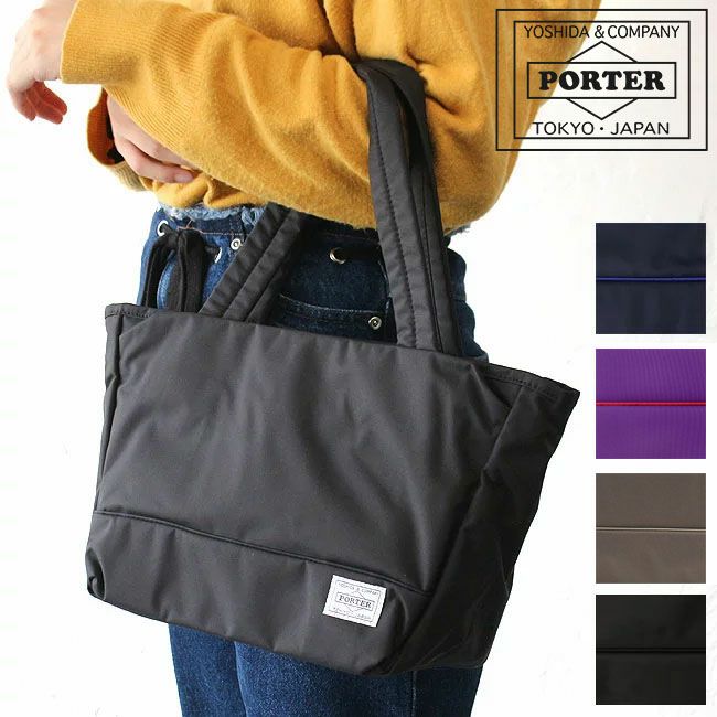 PORTER ポーター ムース トートバッグS | TOZAI NANBOKUYA
