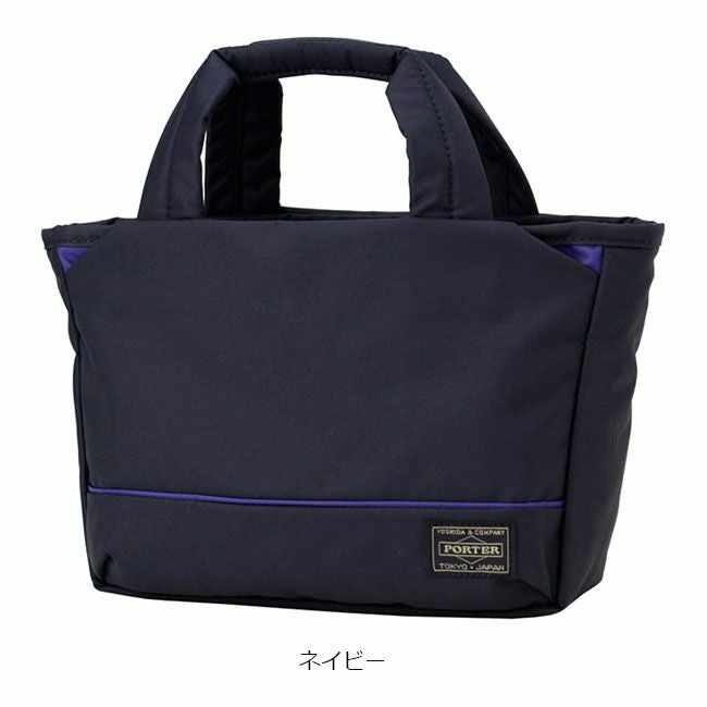倉庫移管のため1週間以内に発送】PORTER ポーター ムース トートバッグ