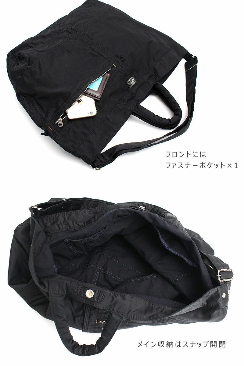 PORTER ポーター マイル 2WAYトートバッグL | TOZAI NANBOKUYA