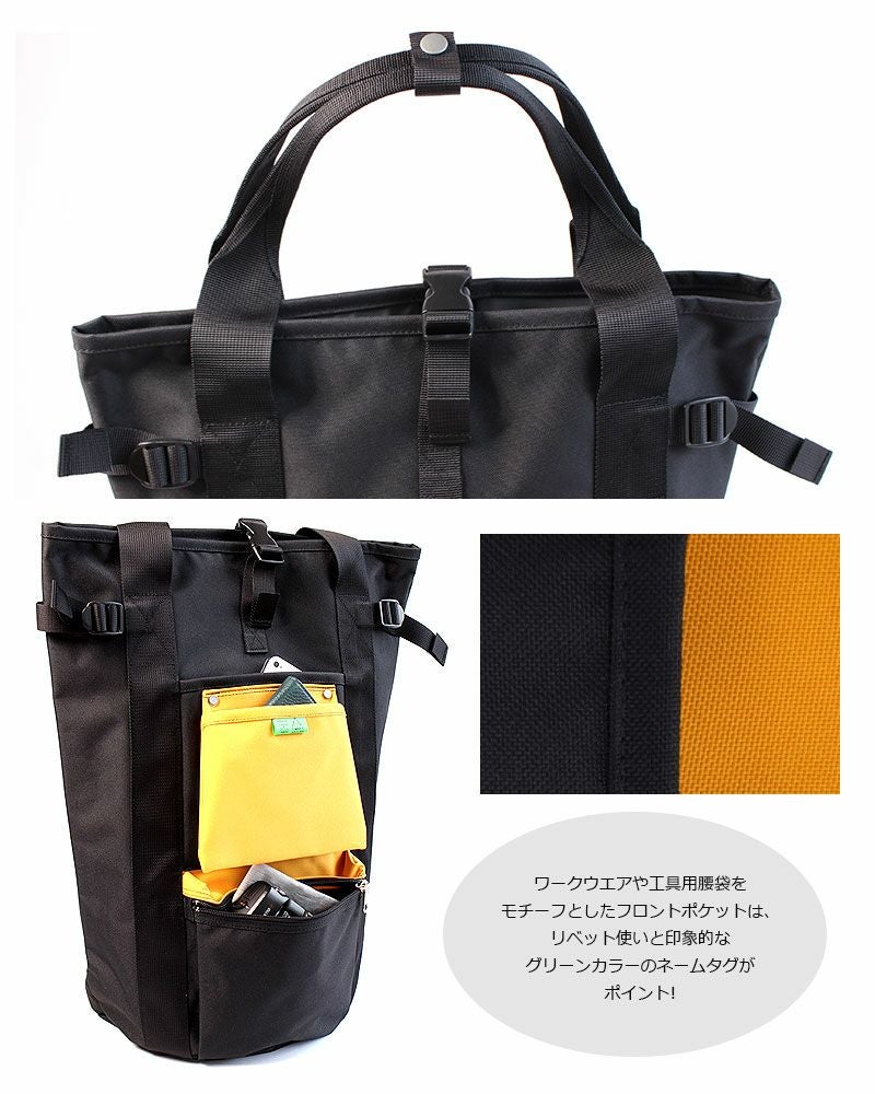 PORTER ポーター ユニオン リュックサック | TOZAI NANBOKUYA