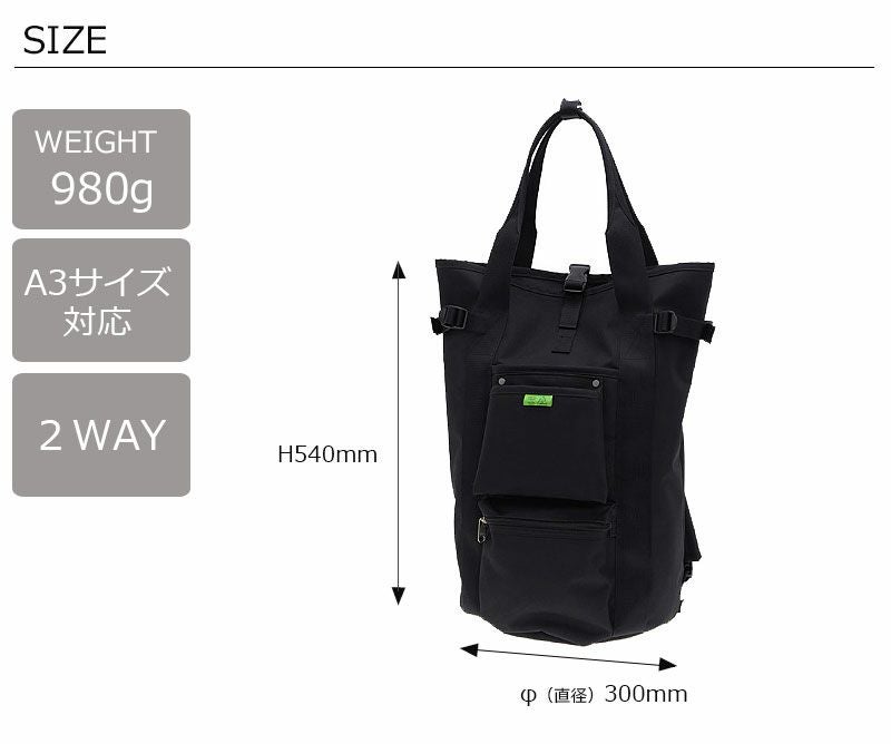 PORTER ポーター ユニオン リュックサック | TOZAI NANBOKUYA