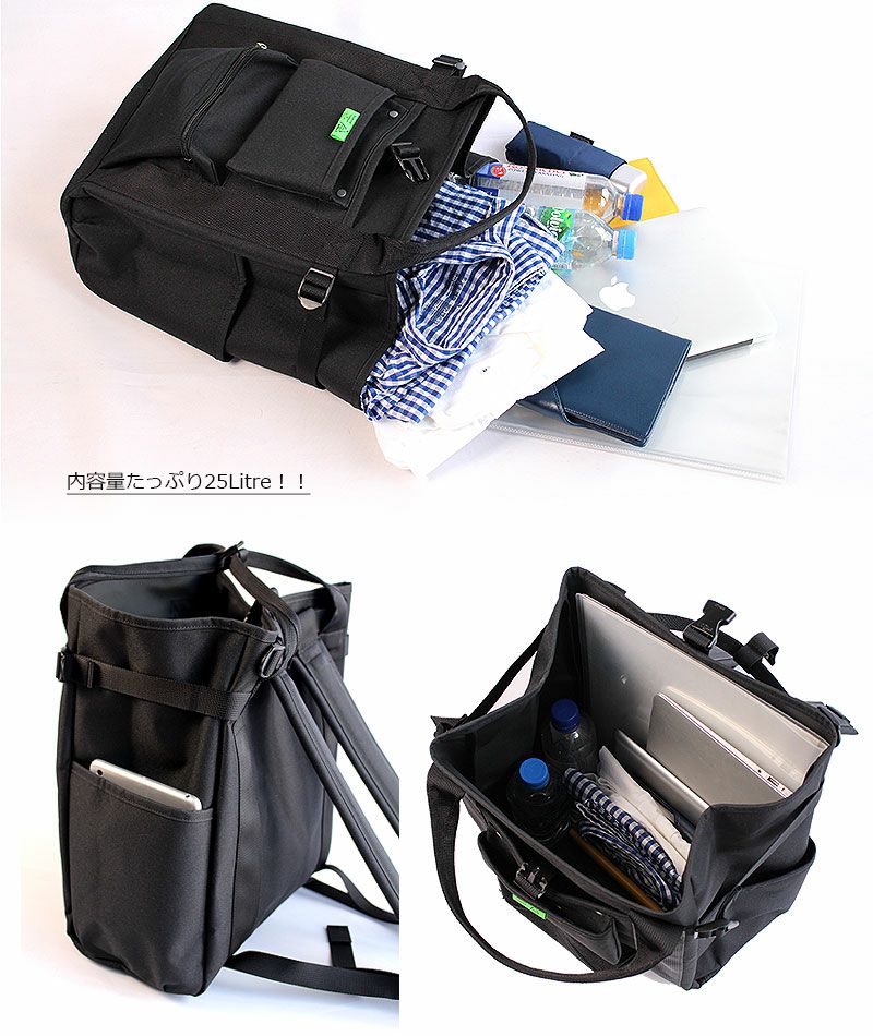 PORTER ポーター ユニオン リュックサック | TOZAI NANBOKUYA