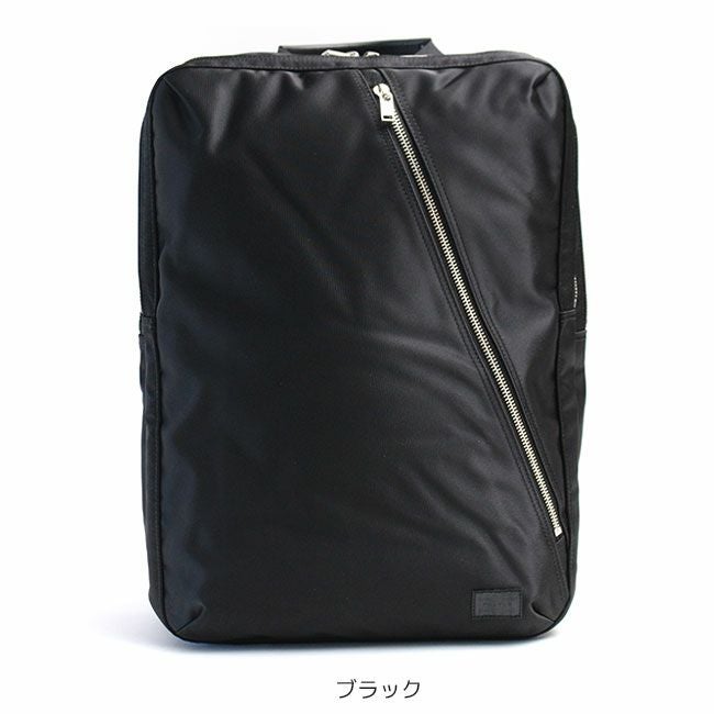 PORTER ポーター リフト デイパック | TOZAI NANBOKUYA