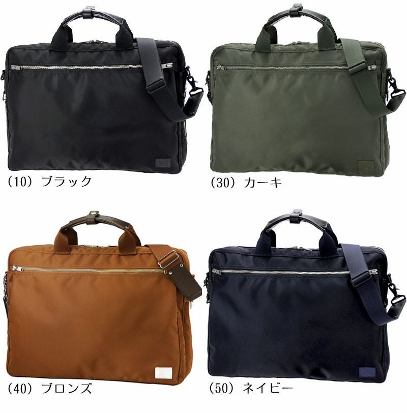 【廃盤/未使用品】PORTER ELDER 2WAY ブリーフケース カーキ 廃盤/未使用品】PORTER ELDER 2WAY ブリーフケース カーキ | ヤマダ