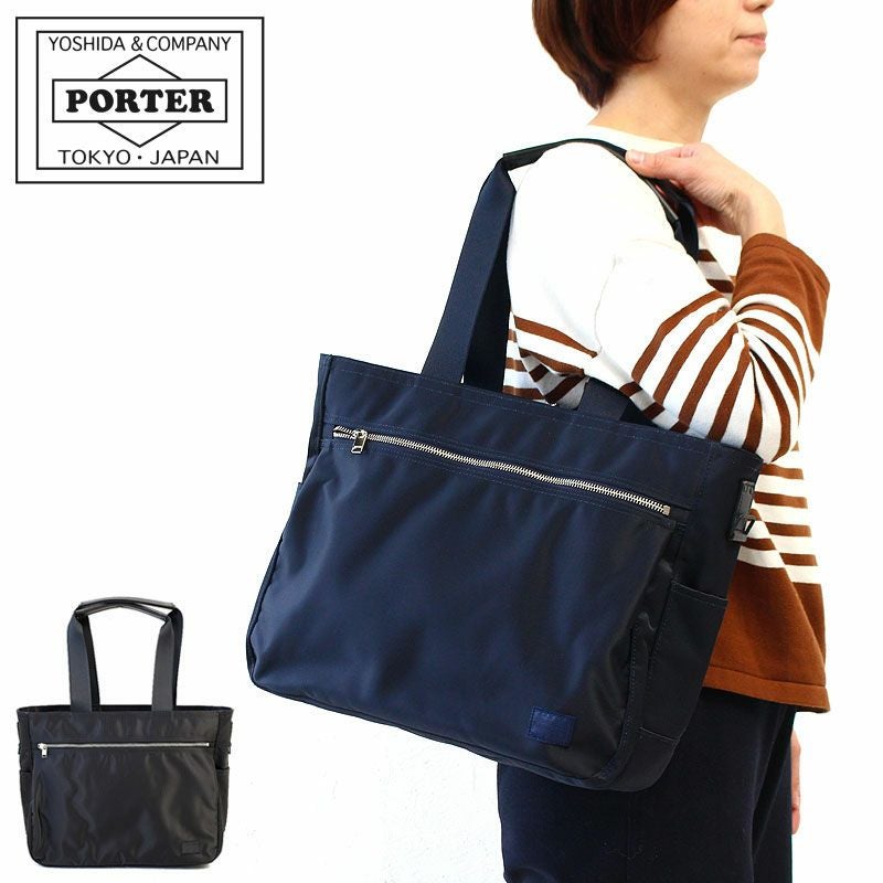 PORTER ポーター リフト トートバッグS | TOZAI NANBOKUYA
