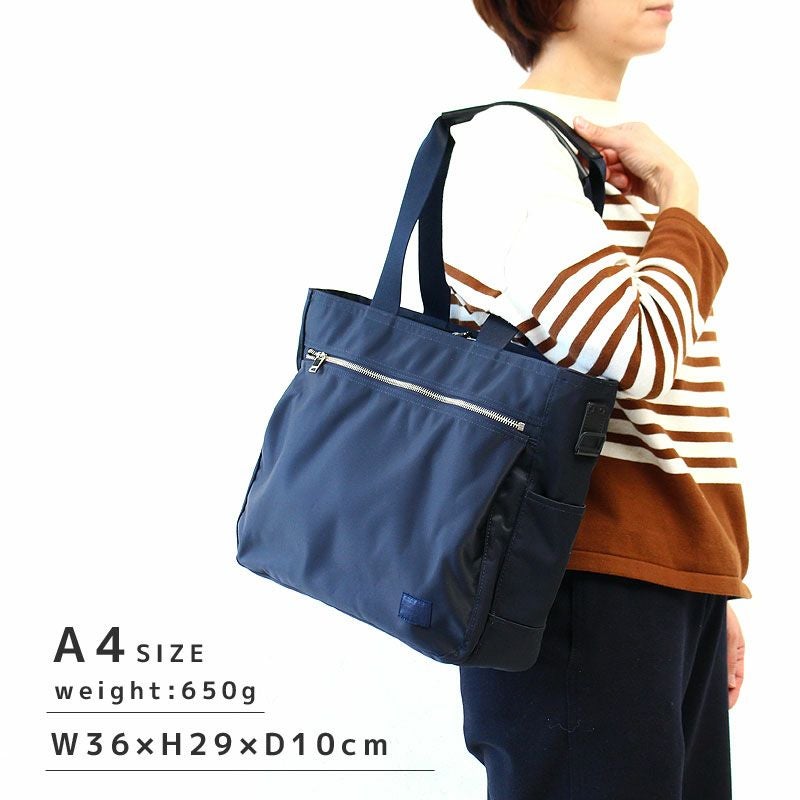 【未使用】ポーター リフトPORTER LIFT トートバッグ PORTER ポーター リフト トートバッグS | TOZAI NANBOKUYA