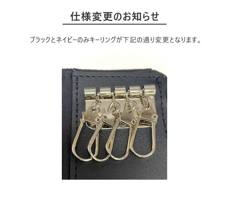 PORTER ポーター リフト キー＆コインケース | TOZAI NANBOKUYA