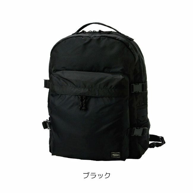 ✨良品✨PORTER フォース デイパック ナイロン ネイビー 定価77000円 倉庫移管のため1週間以内に発送】PORTER ポーター フォース デイパック