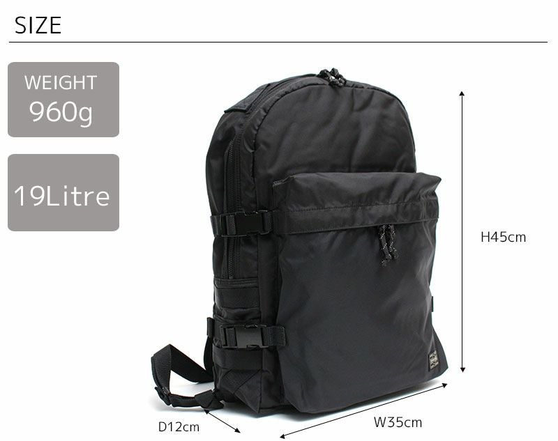 倉庫移管のため1週間以内に発送】PORTER ポーター フォース デイパック