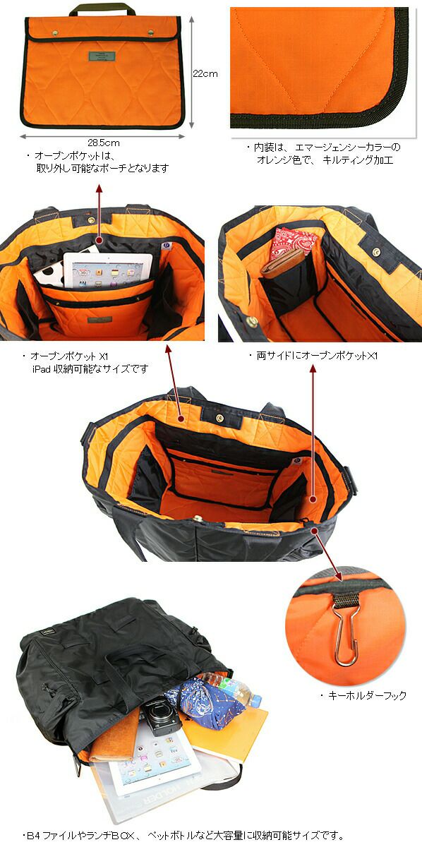 極美品　正規品　大人気　PORTER　フォース　2way　トートバッグ PORTER ポーター フォース 2WAYトートバッグ 855-07500 吉田カバン