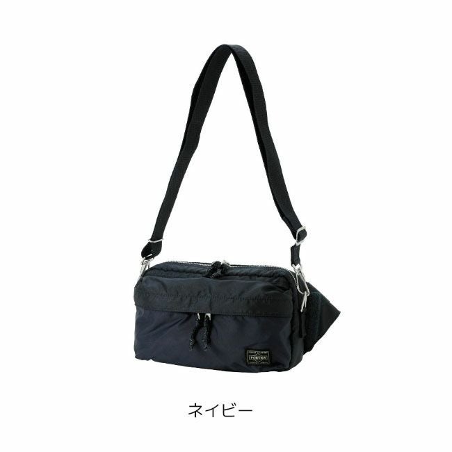 PORTER ポーター フォース 2WAYウエストバッグ | TOZAI NANBOKUYA