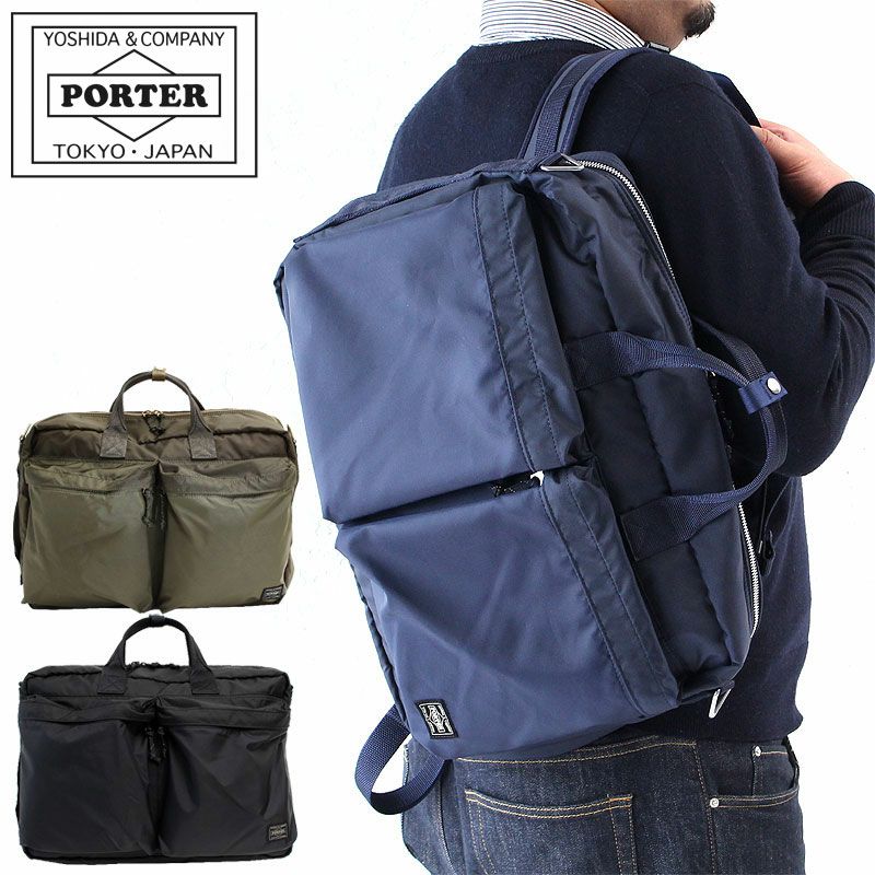 PORTER ポーター フォース 3WAYブリーフケース | TOZAI NANBOKUYA