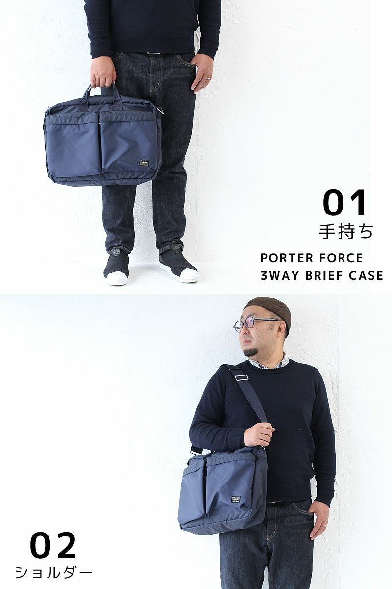 PORTER ポーター フォース 3WAYブリーフケース | TOZAI NANBOKUYA