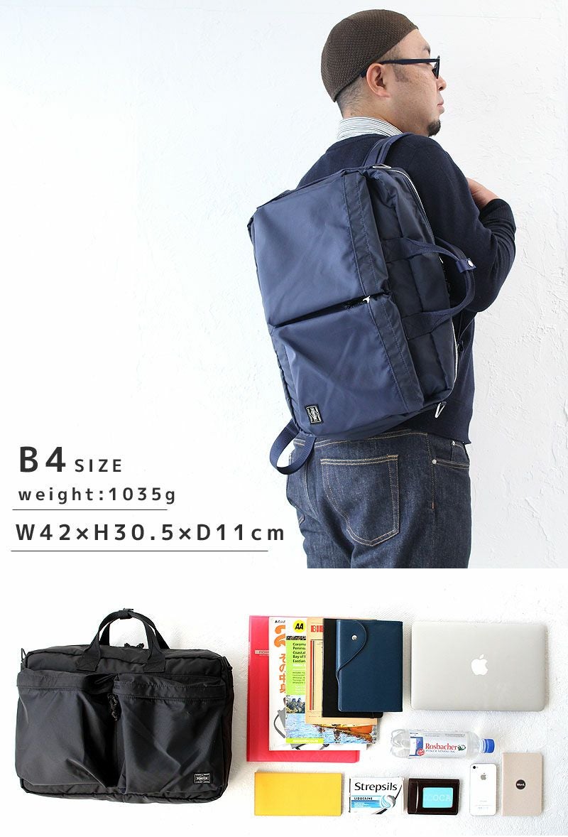 PORTERケース FORCE(フォース) 3WAY BRIEFCASE | 吉田カバンホームページ | YOSHIDA