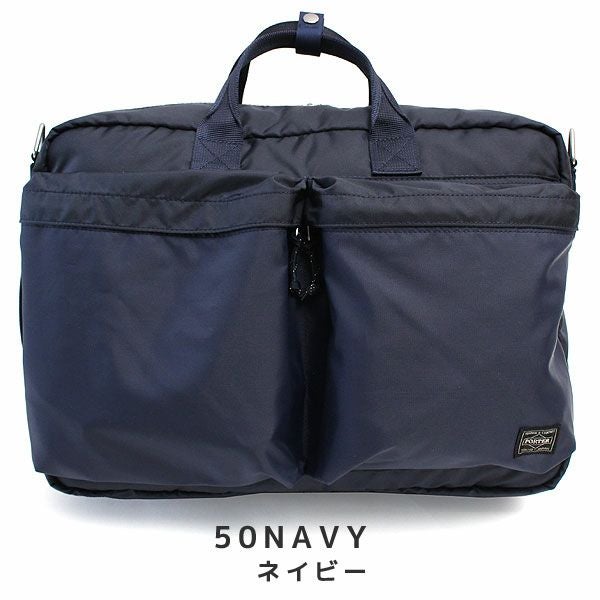PORTER ポータ3WAY INTERACTIVE(インタラクティブ) 3WAY BRIEFCASE | 吉田カバン