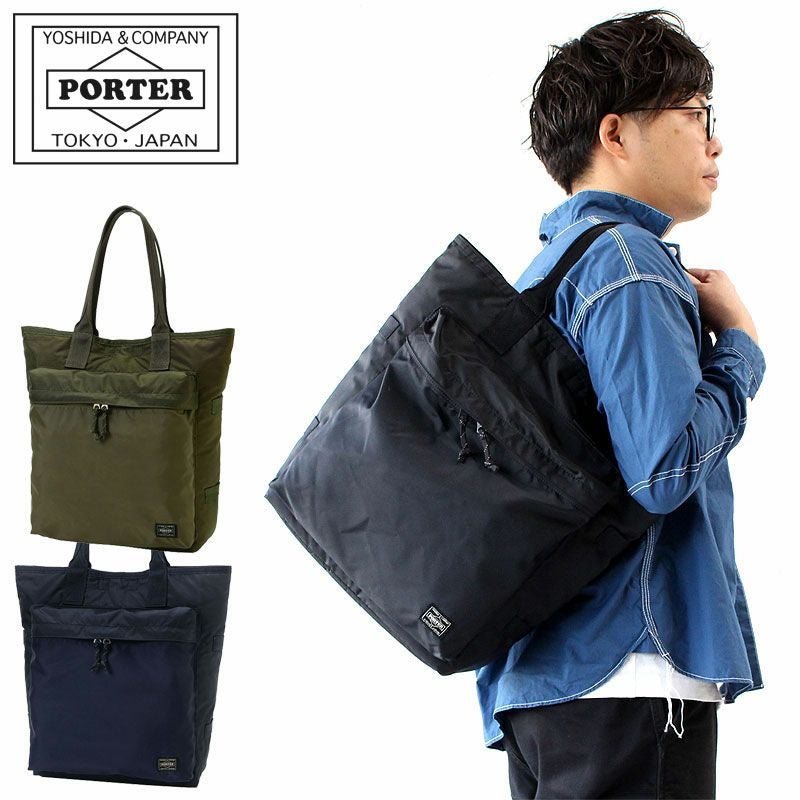 倉庫移管のため1週間以内に発送】PORTER ポーター フォース トート