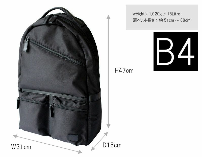 PORTER ポーター ボンド デイパック | TOZAI NANBOKUYA