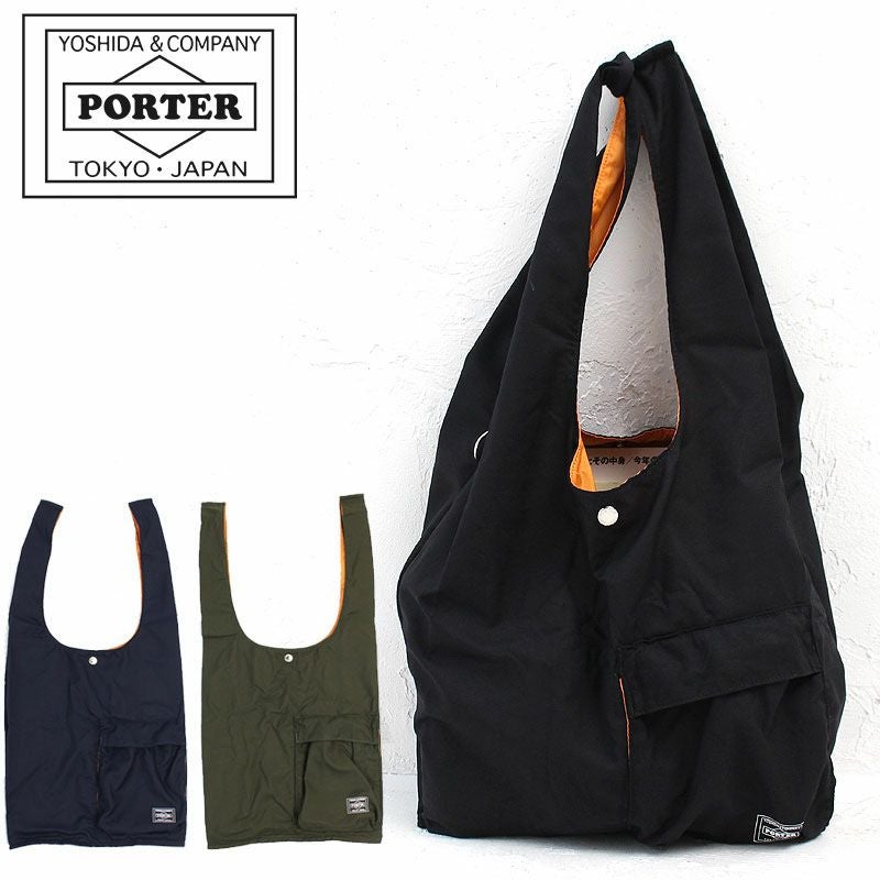 PORTER ポーター バガー GMSバッグ | TOZAI NANBOKUYA