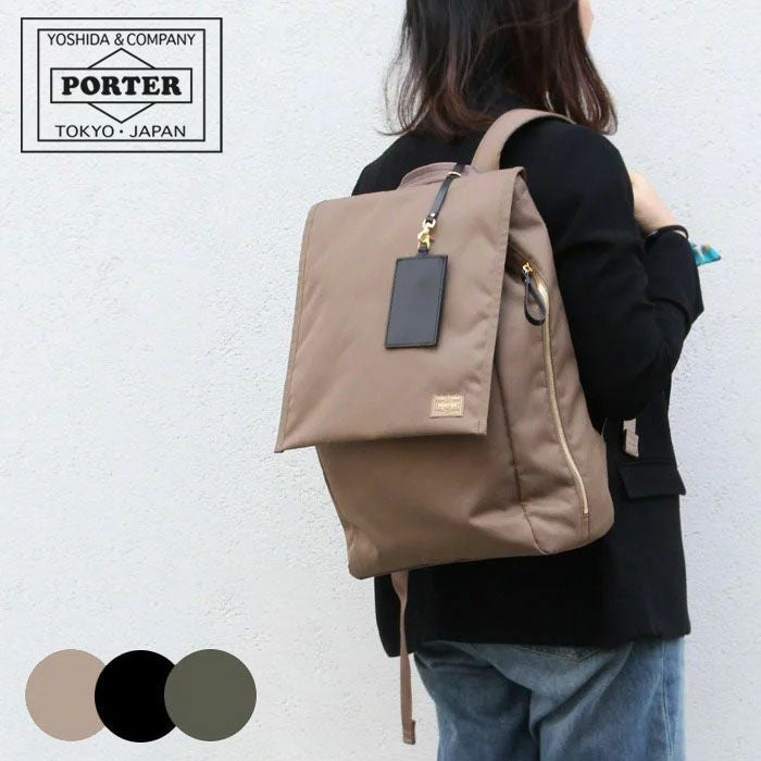PORTER ポーター シア リュックサック | TOZAI NANBOKUYA