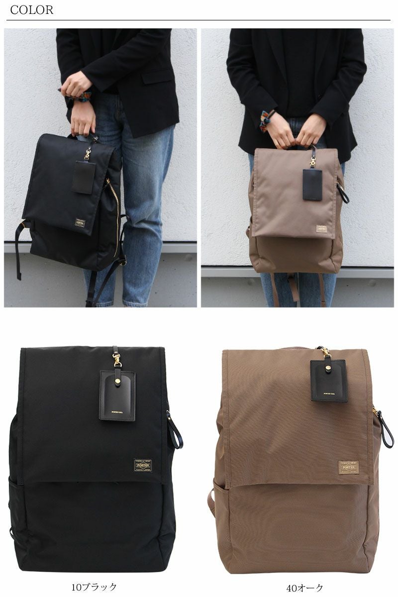 定価 42,900円】PORTER リュック(紗綾形) 822-05440_1.jpg