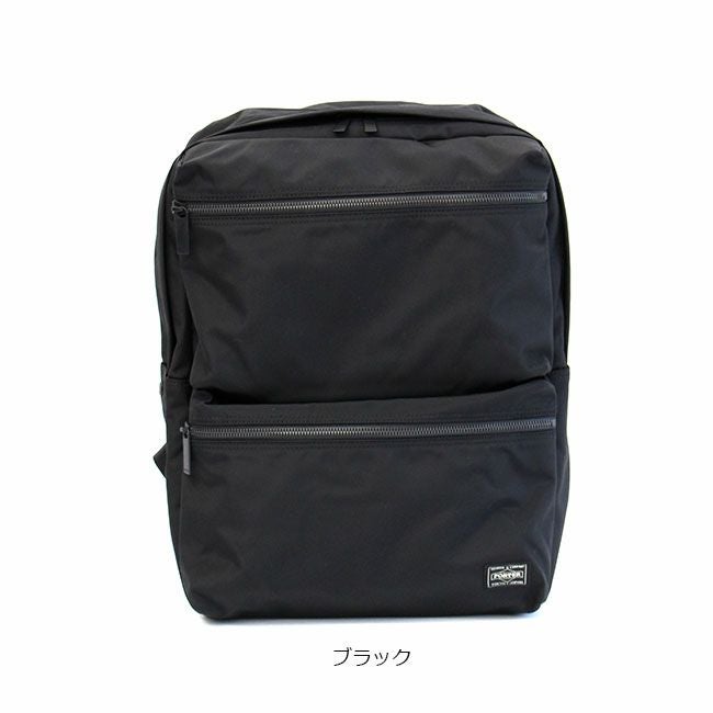 PORTER ポーター ジョイン デイパック | TOZAI NANBOKUYA