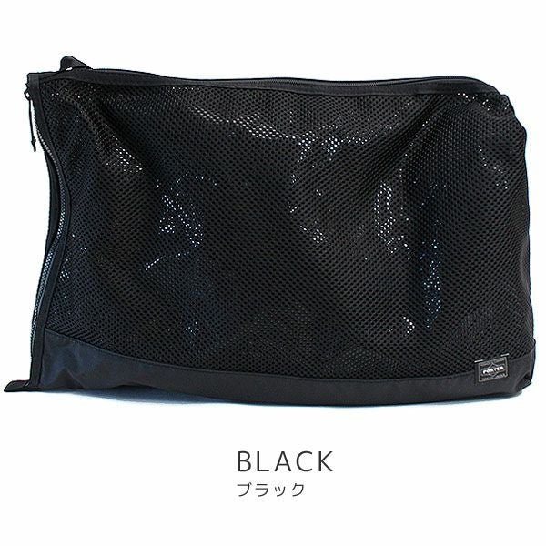 PORTER ポーター スクリーン フロントサックM | TOZAI NANBOKUYA