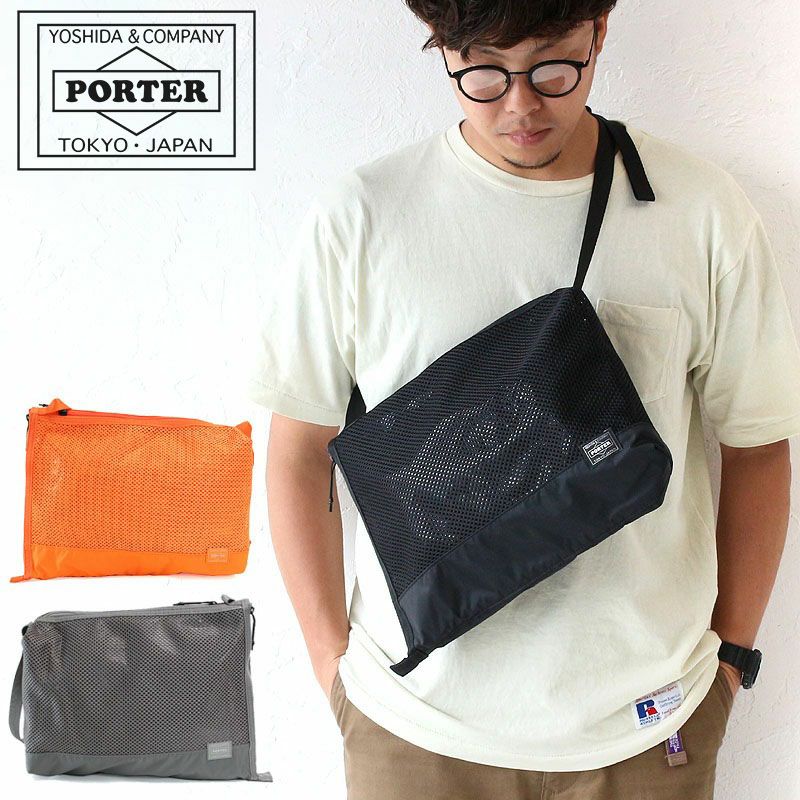 PORTER ポーター スクリーン フロントサックS | TOZAI NANBOKUYA