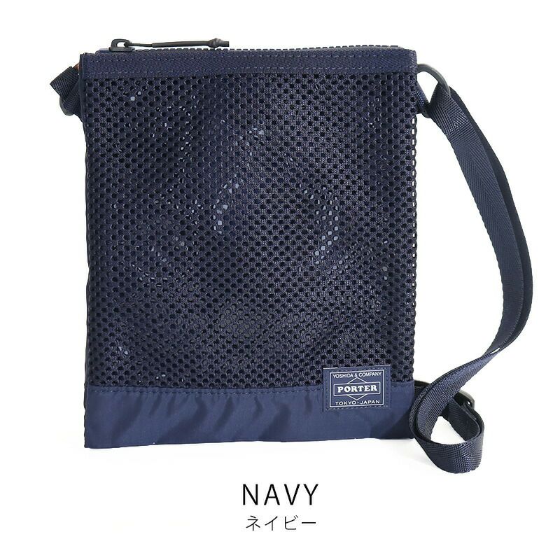 PORTER ポーター スクリーン サコッシュ | TOZAI NANBOKUYA