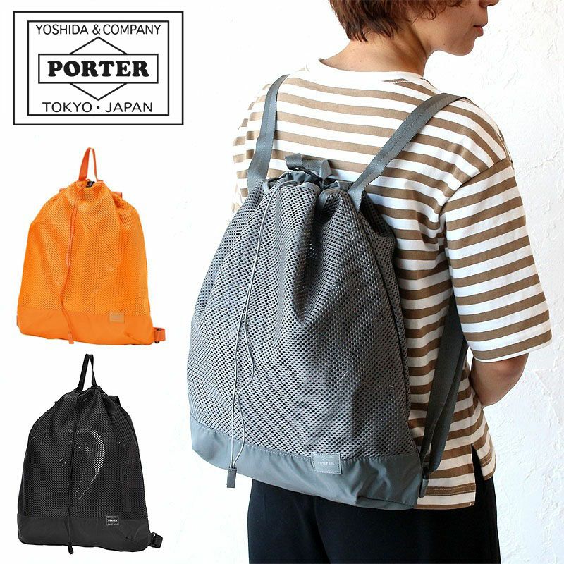 PORTER ポーター スクリーン ナップサック | TOZAI NANBOKUYA