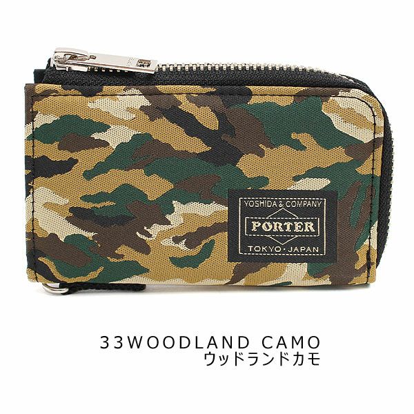 PORTER ポーター キーケース 限定品 ウッドランドカモ 6連 ポケット収納 PORTER ポーター ギリー キーケース | TOZAI NANBOKUYA