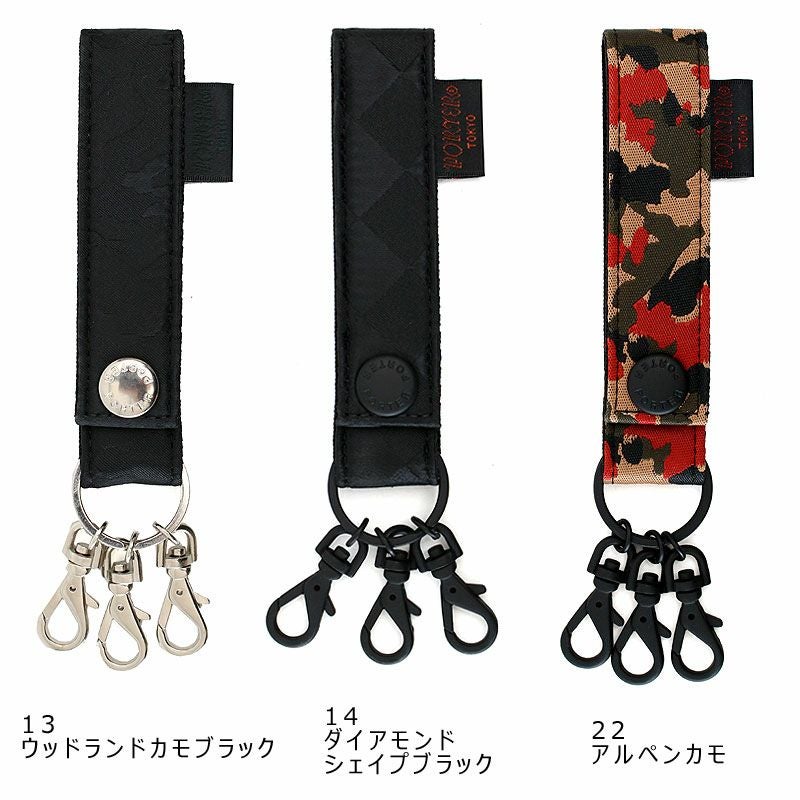 PORTER ポーター ギリー キーホルダー | TOZAI NANBOKUYA