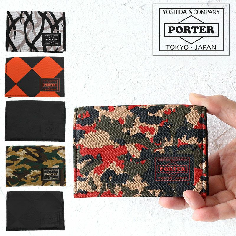 PORTER ポーター ギリー ビジネスカードケース | TOZAI NANBOKUYA