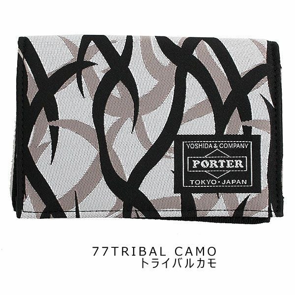 PORTER ポーター ギリー ビジネスカードケース | TOZAI NANBOKUYA