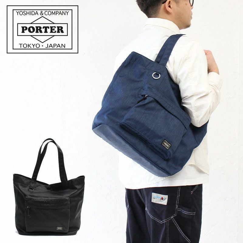 PORTER ポーター デニム トートバッグ | TOZAI NANBOKUYA