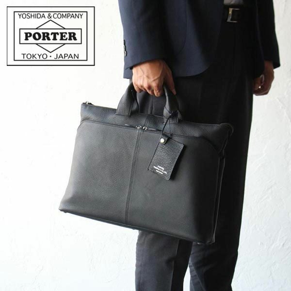 PORTER ポーター ウィズ ブリーフケース | TOZAI NANBOKUYA