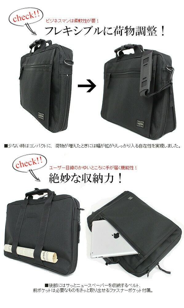 美品 ポーター PORTER ビジネスバッグ クリップ 30-26011611 PORTER ポーター クリップ 2WAYブリーフケース 550-08961 吉田カバン