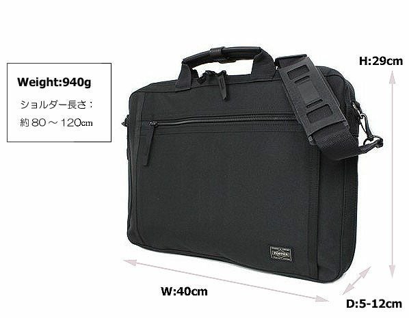 PORTER ポーター クリップ 2WAYブリーフケース | TOZAI NANBOKUYA