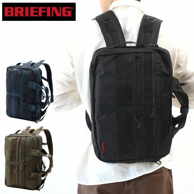 M*1様 ✨入手困難✨BRIEFING 3way 3層 ビジネスバッグ 大容量 000000007312-01.jpg?size=xl&w=
