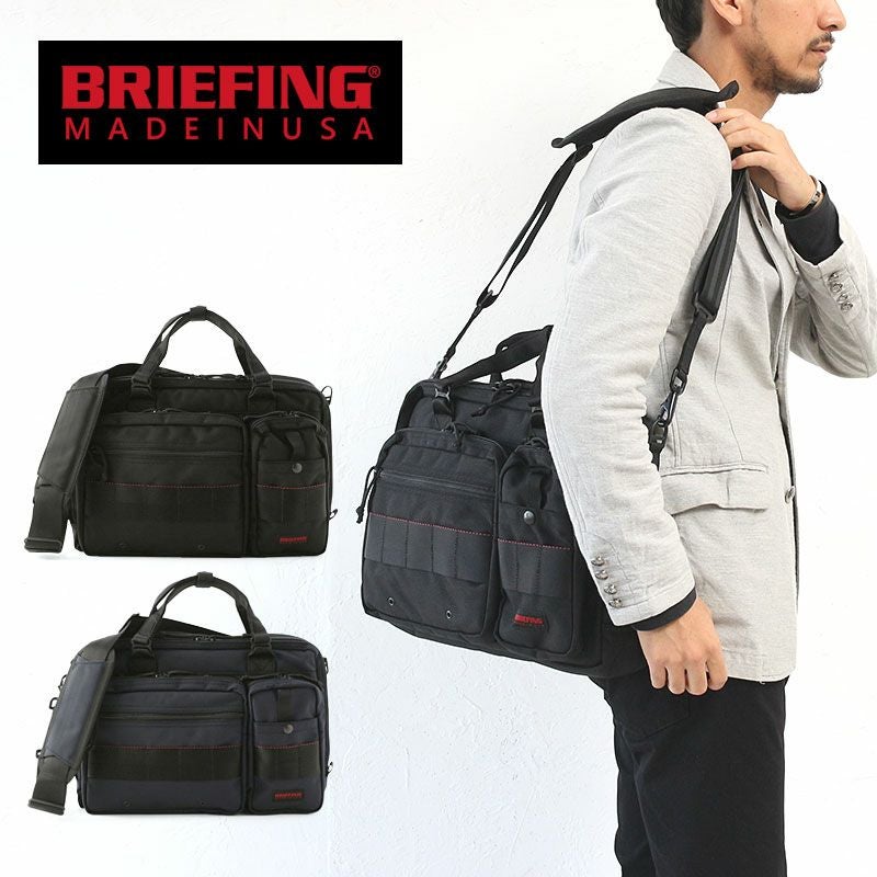 ブリーフィング ブリーフケース BRIEFING】BLACK LINE / TRINITY COMP | 藤巻百貨店
