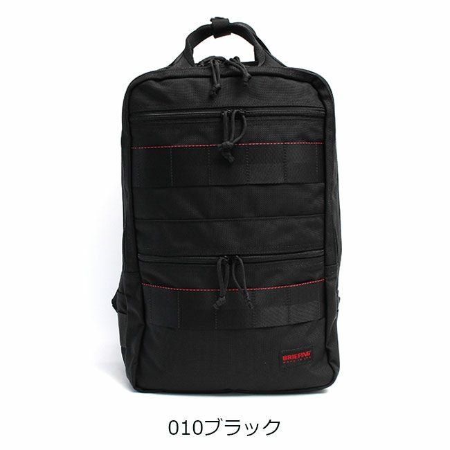 BRIEFING バックパック | TOZAI NANBOKUYA
