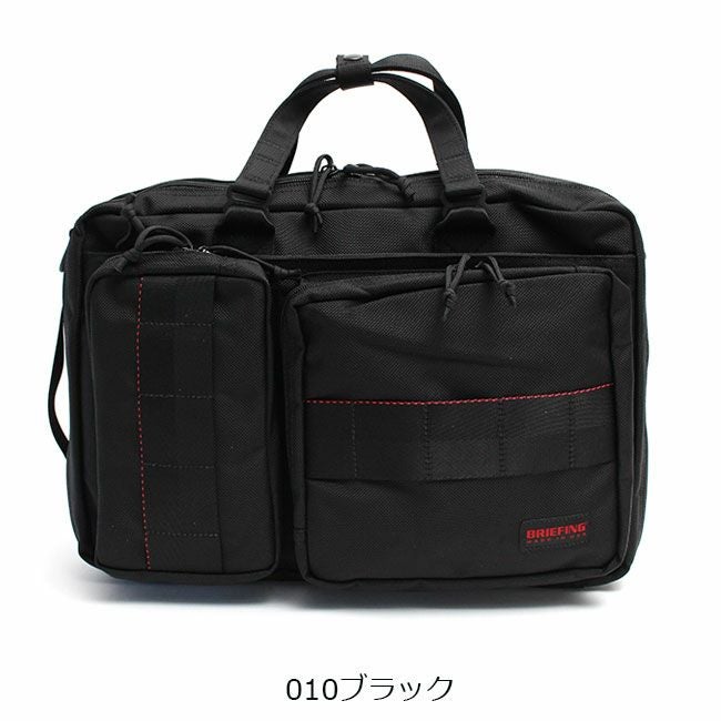 バッグ BRIEFING 3way BRIEFING（ブリーフィング） ビジネスバッグ BRIEFING 3WAY リュック
