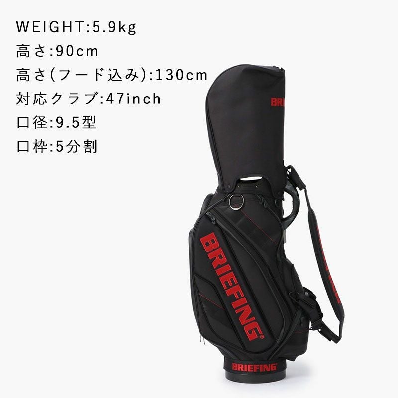 BRIEFING GOLF キャディーバッグ | TOZAI NANBOKUYA