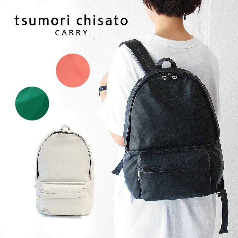 【極美品】tsumori chisato CARRY ライトラム ボディバッグ tsumori chisato CARRY ライトラム バックパック | TOZAI NANBOKUYA